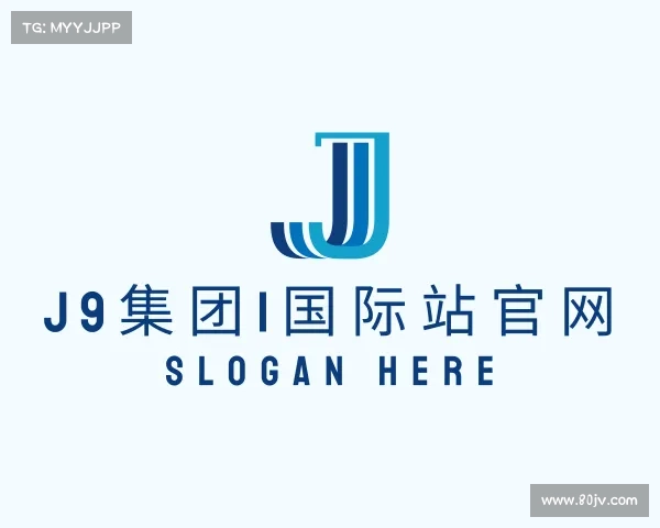 网址J9集团|国际站官网